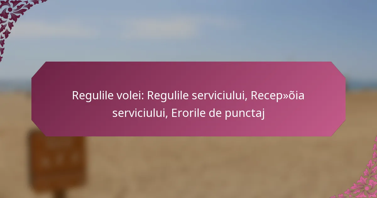 featured-image-regulile-volei-regulile-serviciului-recepoia-serviciului-erorile-de-punctaj